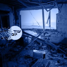 צפון דרום ריבועי כחול