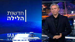 חדשותה1907