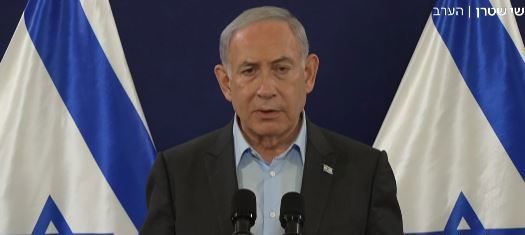 נתניהו במסיבת עיתונאים 16.12.23