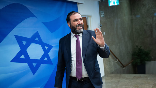 שר הבריאות הפנים משה ארבל ש"ס F230507YS09