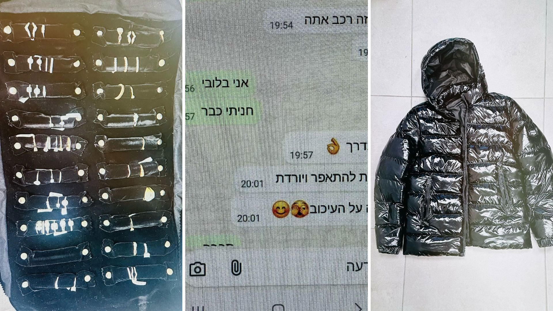 השוד של "אלינור אזולאי"