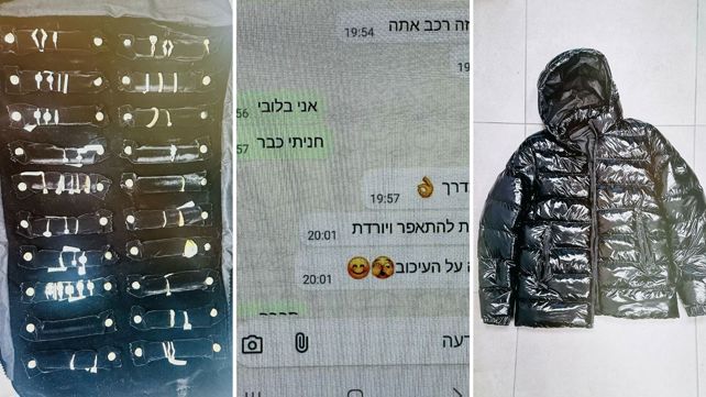 השוד של "אלינור אזולאי"