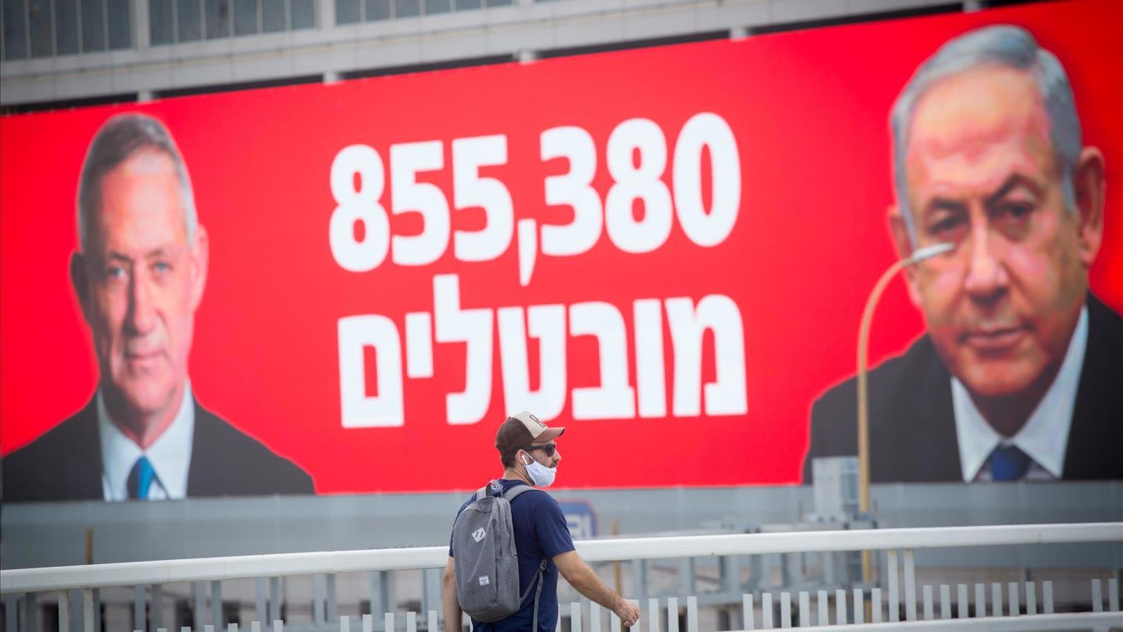 משחקי הכיס | 05.08.20