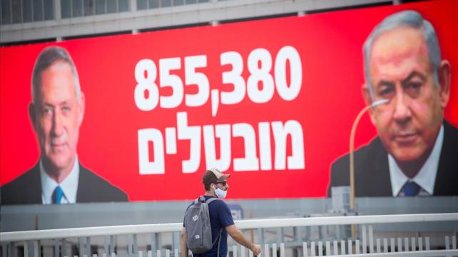 משחקי הכיס | 05.08.20