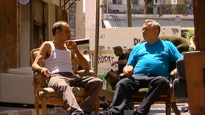 בעלי מלאכה | כאן ארכיון