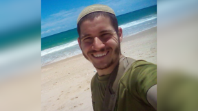 סמל יוסף יהודה חיראק