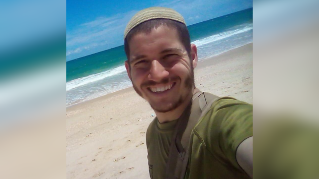 סמל יוסף יהודה חיראק