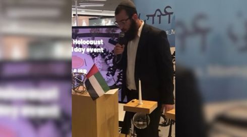 הערכה: החוליה שחטפה את הרב קוגן באמירויות אוזבקית שפעלה בשליחות איראן