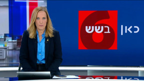 כאן בשש | 12.01.25
