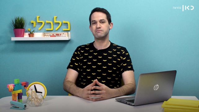 יחידות דיור במקום תעש