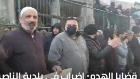 الناصرة الخامسة 