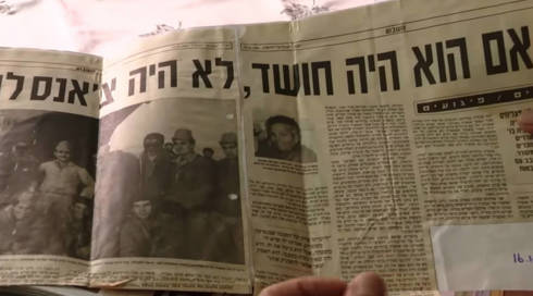 "הייתי באותה דעה תמיד - שצריך לעשות שלום"