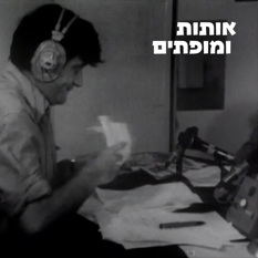 חדשות5 מוצלח חדש