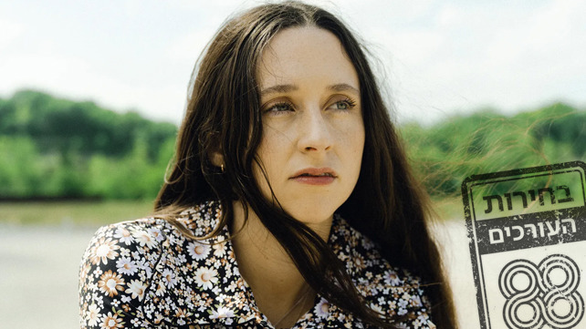 Waxahatchee