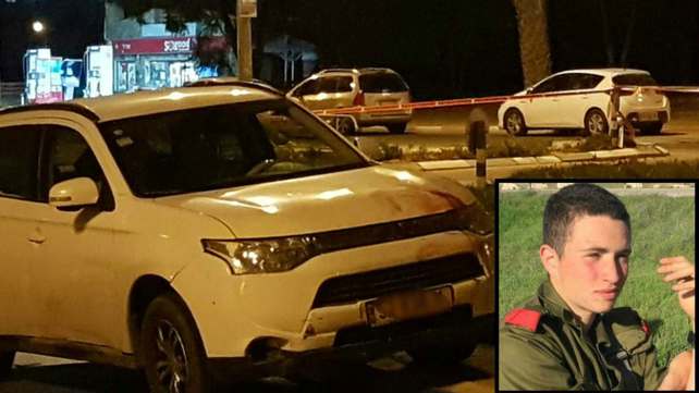 זירת הרצח של החייל רון קוקיא