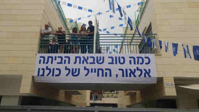 בית משפחת אזריה ברמלה, הבוקר