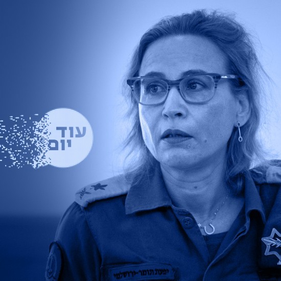 אלופה על ספסל הנאשמים