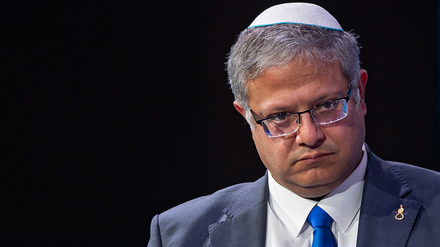 איתמר בן גביר בועידת הצעירים הלאומית 2026