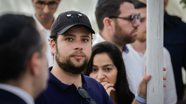 טופז לוק