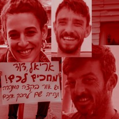 Square 500X500.Jpg הסכת יומי (109)