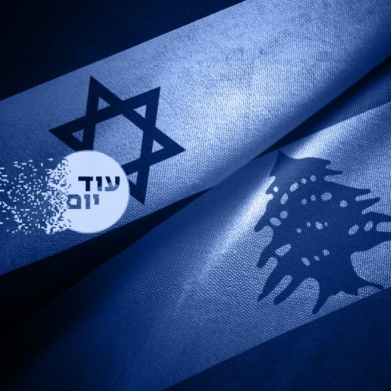 הפסקת אש בצפון