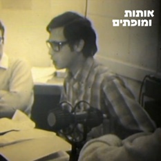 חדשות8 מוצלח חדש