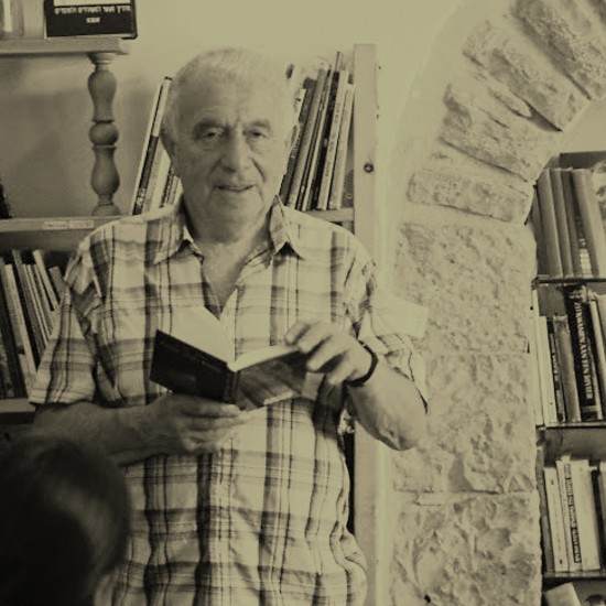 יהודה עמיחי - שירים מלוים את חיי - חלק ב'