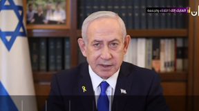 נתניהו 30 11