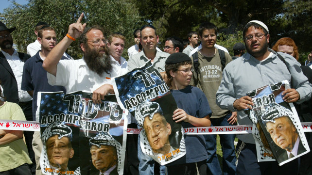 בן גביר בהפגנה בשנת 2008