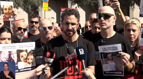 "תשובת חמאס למתווה הביכה את מצרים": דיווח - המו"מ לשחרור חטופים "תקוע"