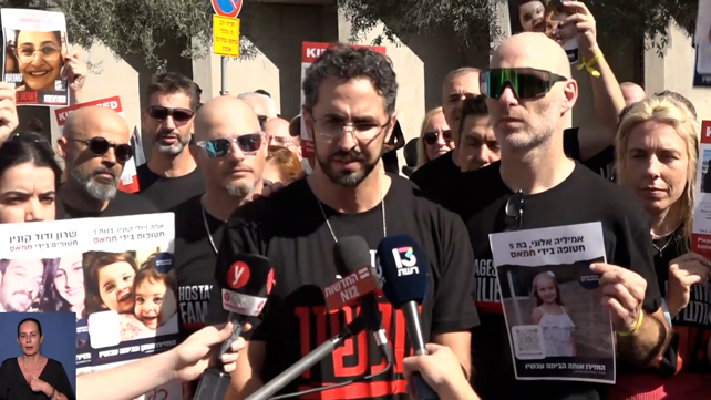 גל הירש והחטופים