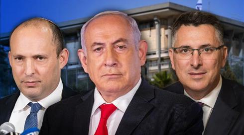 מפלגה חדשה הוכרזה, סער יישא הצהרה