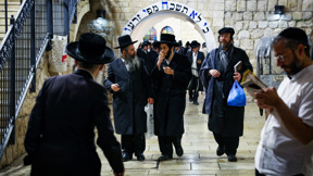 הר מירון