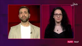 الجهة الثانية مع جلال أيوب | 01.03.2023