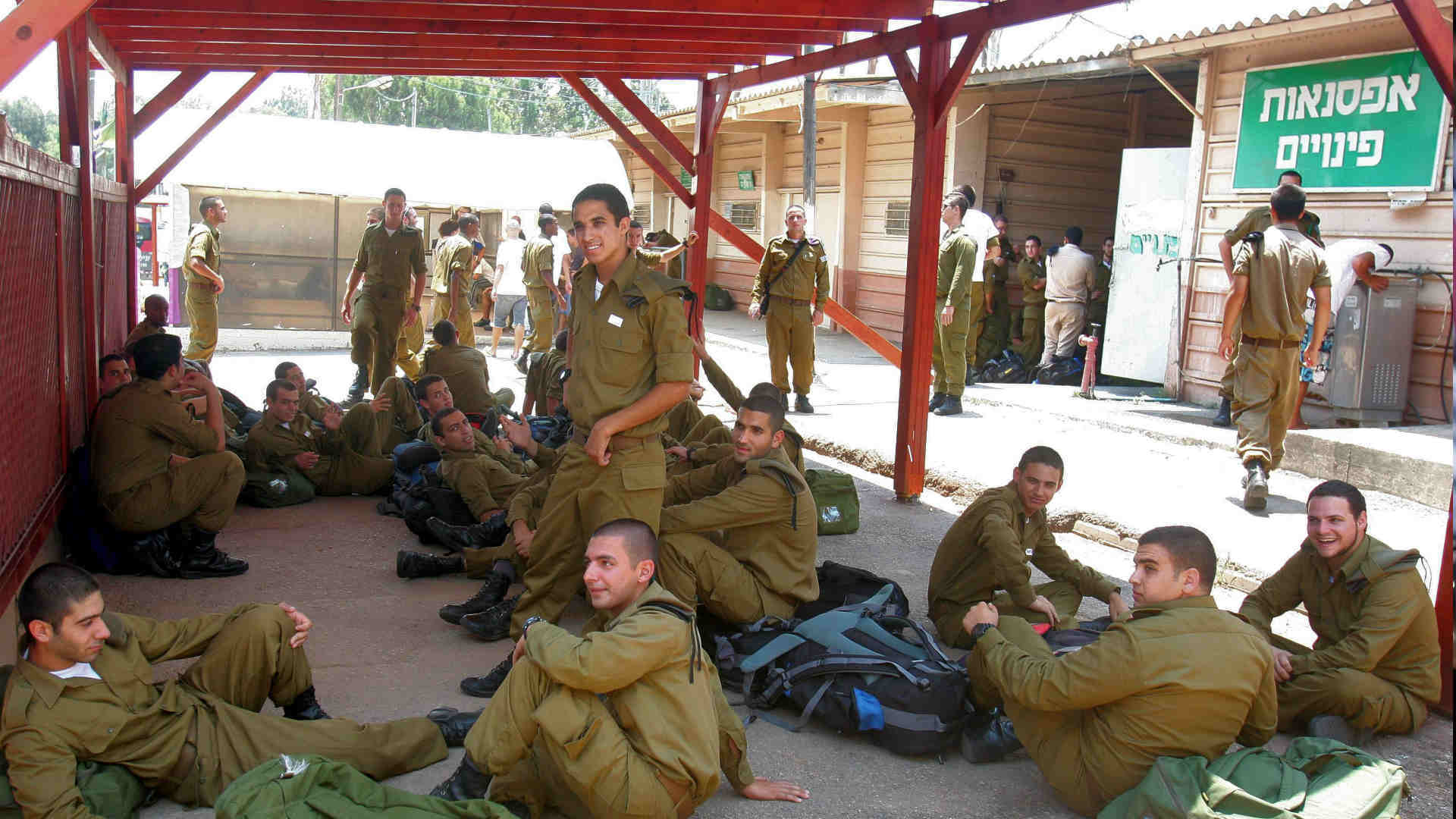 מתגייסים טריים בבקו"ם בתל השומר