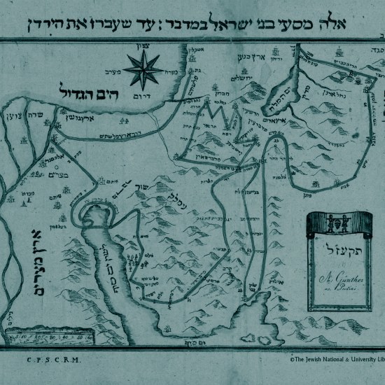 מדבר של מילים: פרידה מספר הנדודים 