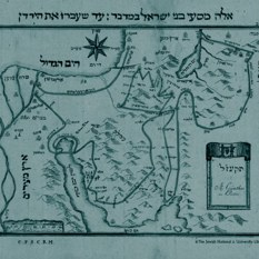 אש זרה ריבועי 1307