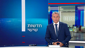 חדשות שישי 25.08