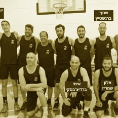הפועל כפר עזה 50