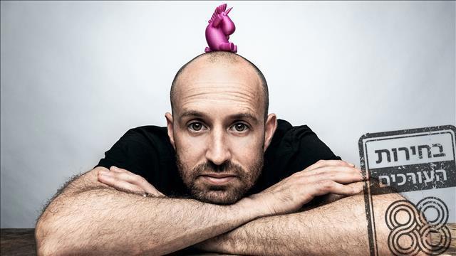 ג'ימבו ג'יי