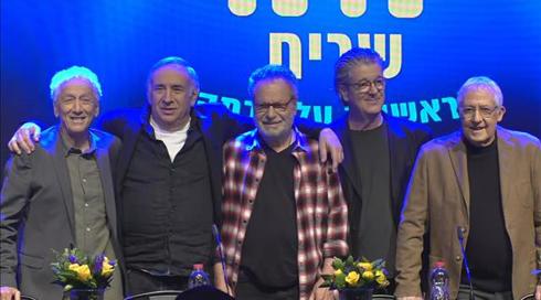 אחרי יותר ממאה תוכניות: "זהו זה!" יוצאים למופע משותף