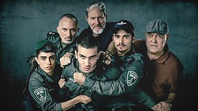 שלומי שבת וצוות הסדרה "משמר הגבול"
