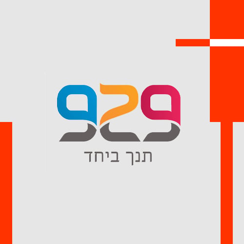 929 ריבוע