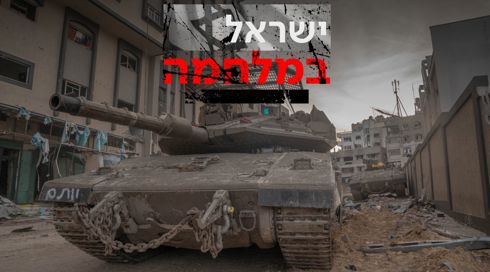 המסר האמריקני: להימנע מעקירת אזרחים מבתיהם בדרום הרצועה