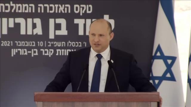 בנט בטקס לבן גוריון