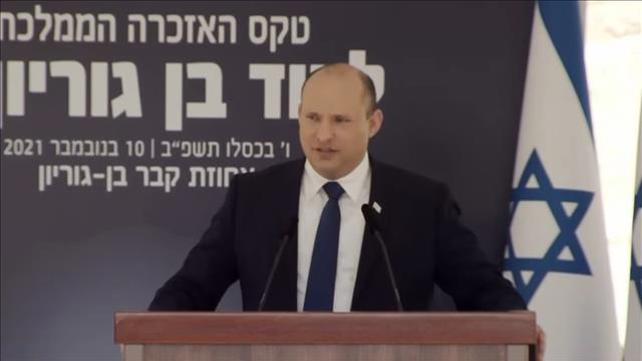 בנט בטקס לבן גוריון
