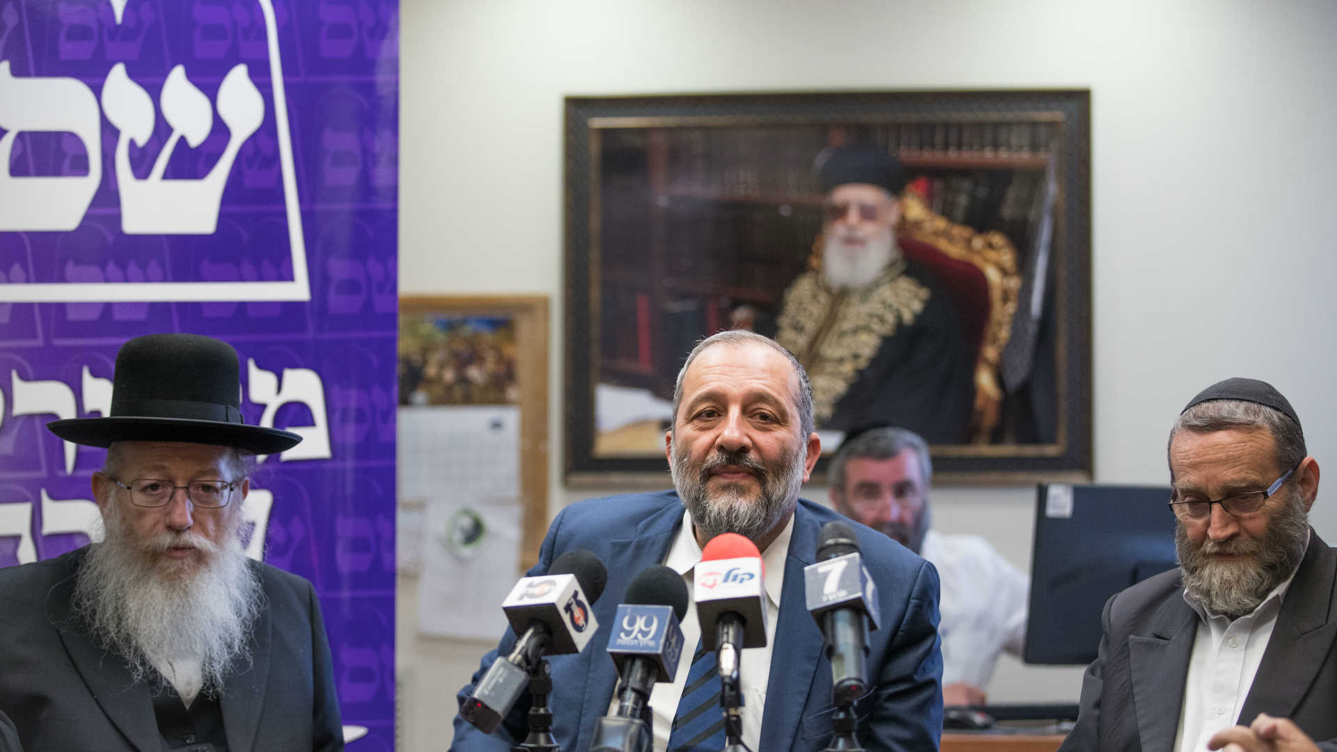 גפני, דרעי וליצמן, ביוני