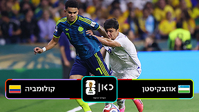 תקציר מורחב | אוזבקיסטן נגד קולומביה