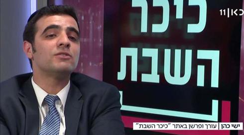 "אתה מחזיק נשק ביד": האם האינטרנט יהפוך לחלק מהעולם החרדי?