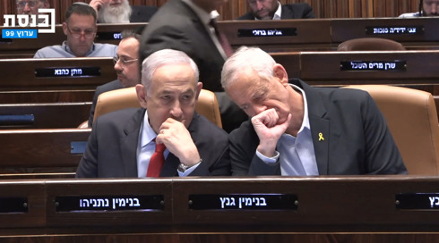 גנץ יחזור לממשלה?